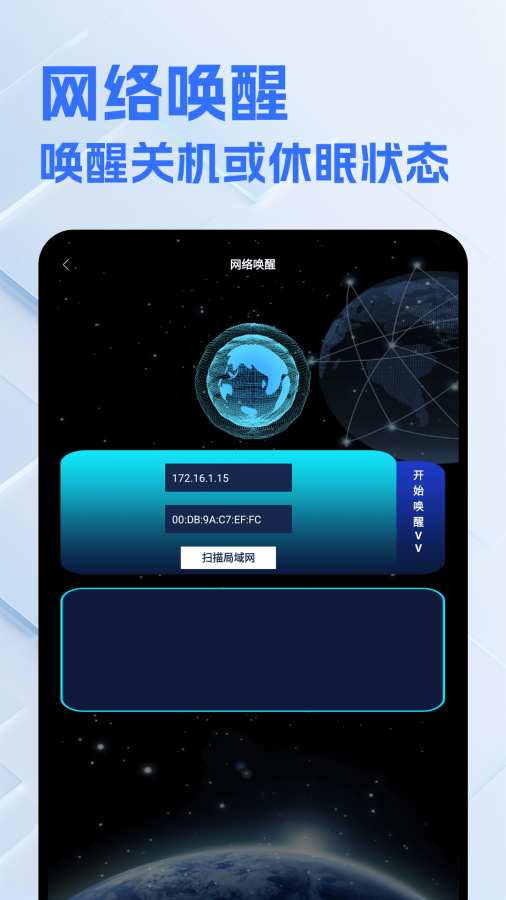 极速稳定